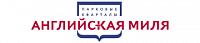 ЖК Английская миля ЖК Английская миля